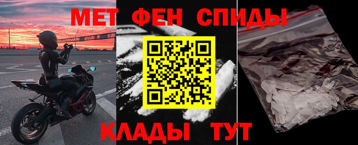 Владивосток  АМФ  Вход с VPN  АМФ 97%  АМФЕТАМИН 