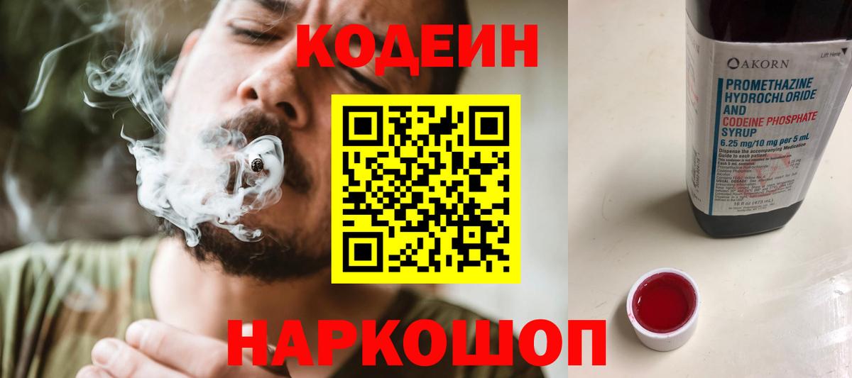  COCAIN Владивосток