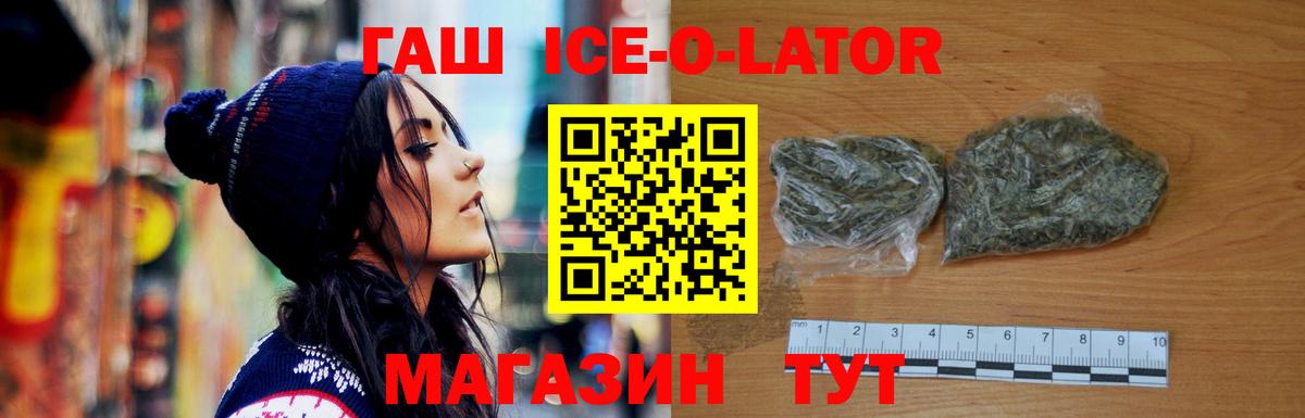 Гашиш AMNESIA HAZE Владивосток