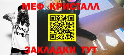 прущие грибы Белорецк