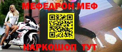 прущие грибы Белорецк