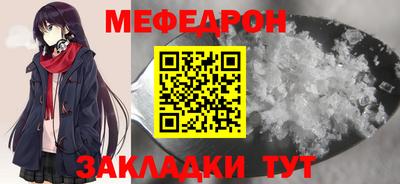 прущие грибы Белорецк