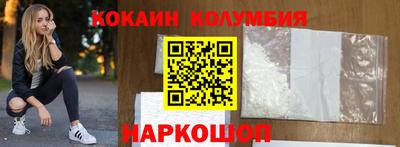 mdma Бердск