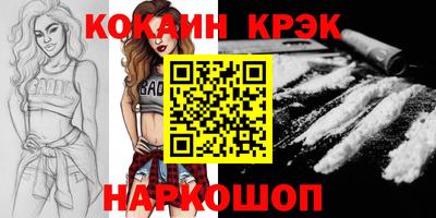 гидропоника Белореченск