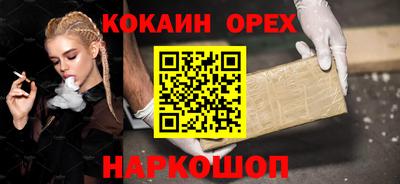 гидропоника Белореченск
