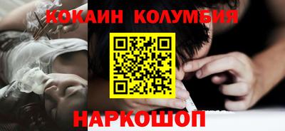 гидропоника Белореченск