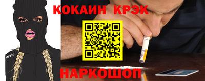 mdma Бердск