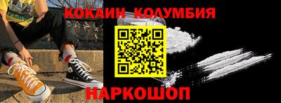 прущие грибы Белорецк