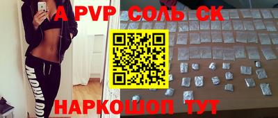 прущие грибы Белорецк