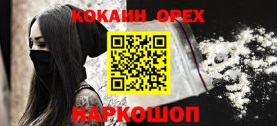 соль курить ск Боровичи