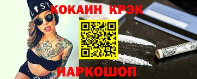 mdma Бердск