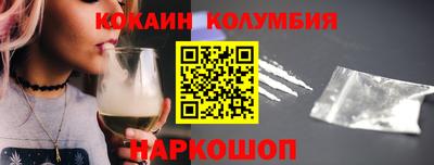 гидропоника Белореченск