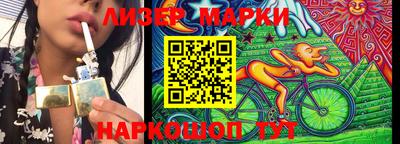 герыч Братск