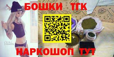 прущие грибы Белорецк