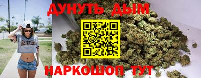 прущие грибы Белорецк