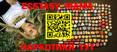 прущие грибы Белорецк