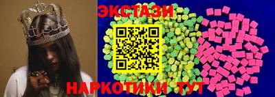 прущие грибы Белорецк