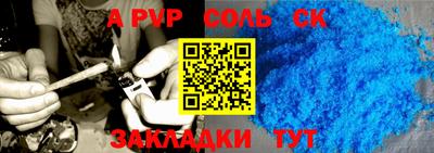 прущие грибы Белорецк