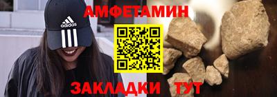 mdma Бердск