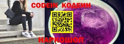соль курить ск Боровичи