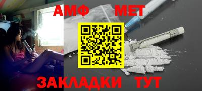 соль курить ск Боровичи