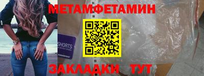 mdma Бердск