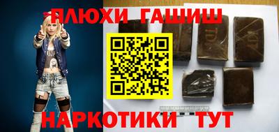 гидропоника Белореченск