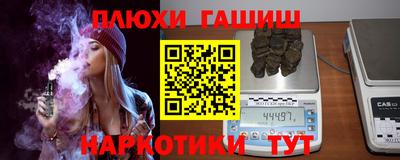 прущие грибы Белорецк