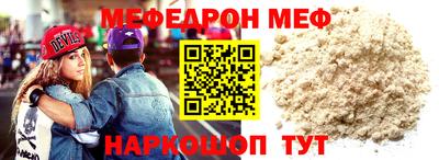 mdma Бердск