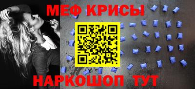 mdma Бердск