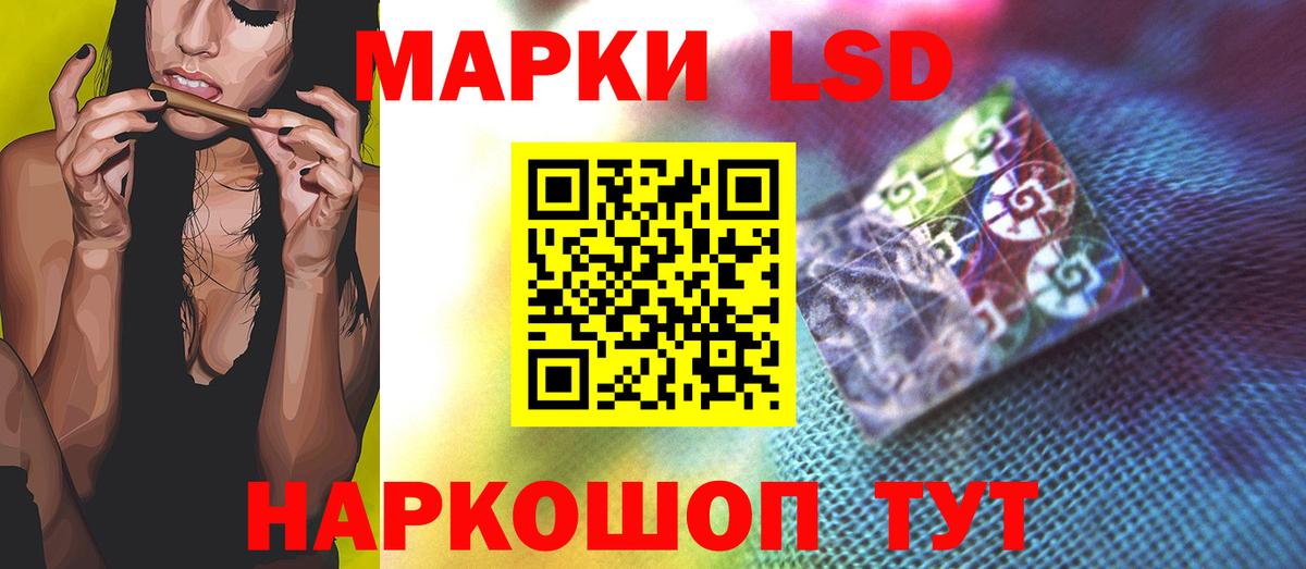LSD-25 экстази ecstasy  Вход с VPN  Лсд 25 экстази кислота  Владивосток 