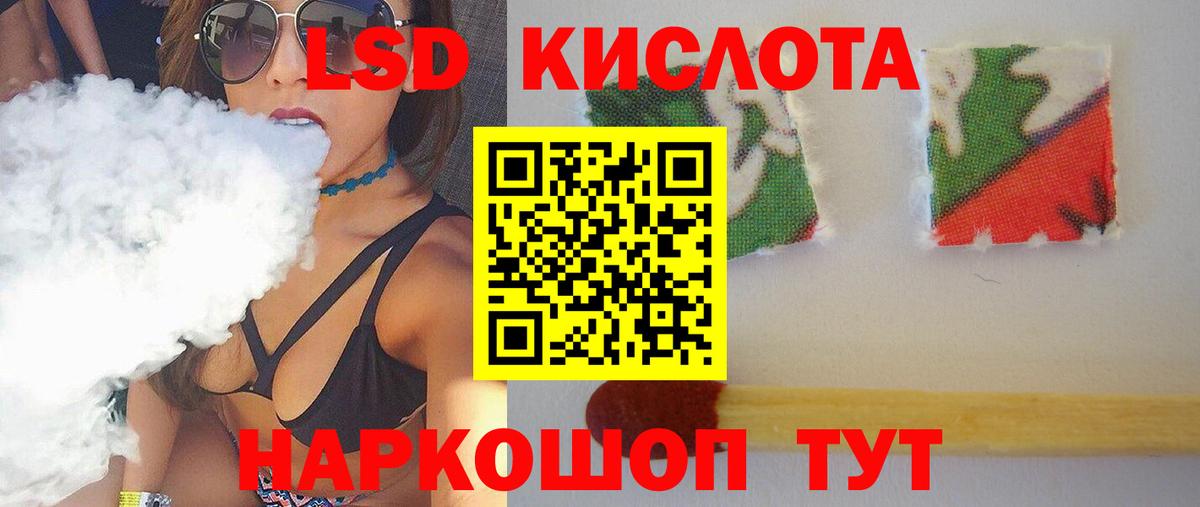 МЕФ кристаллы  ЭКСТАЗИ  Вход с VPN  Каннабис  Владивосток  A PVP СК  