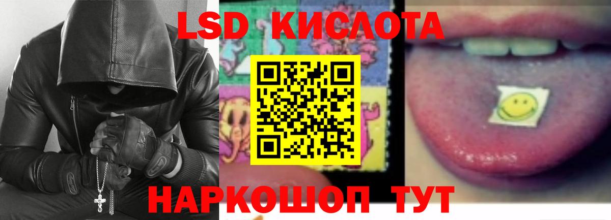 ЛСД экстази ecstasy Владивосток