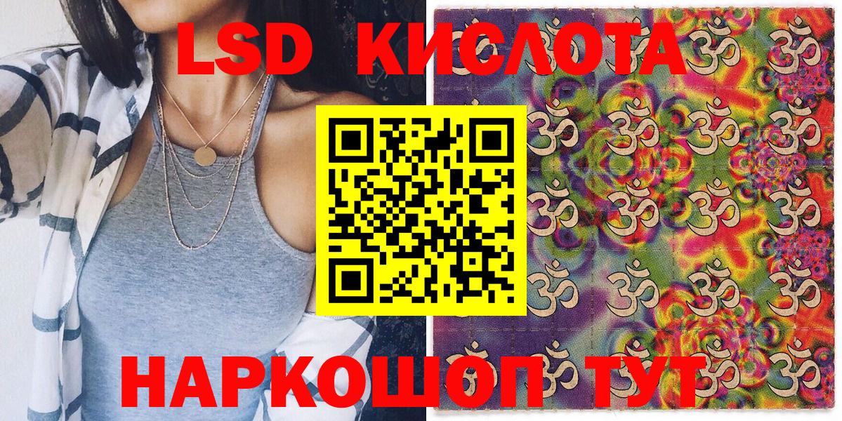 Владивосток  Марки NBOMe 1500мкг  Вход с VPN 