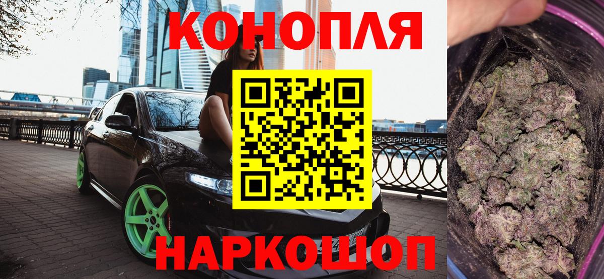 Владивосток  Бошки марихуана марихуана  Каннабис планчик  Вход с VPN  Марихуана конопля 